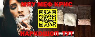 мет Пенза