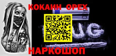spice Партизанск
