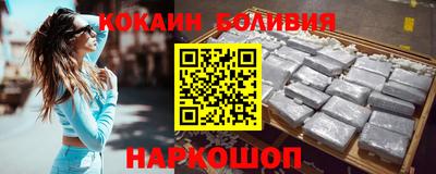 spice Партизанск