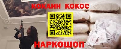 кокс Первоуральск