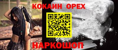 spice Партизанск