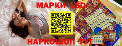 spice Партизанск