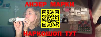 spice Партизанск