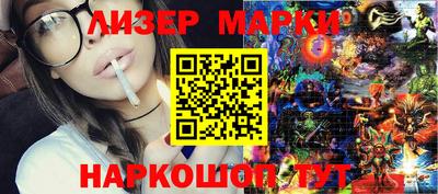 spice Партизанск