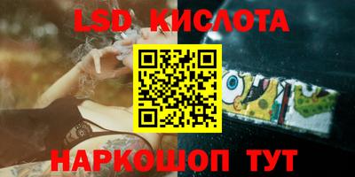 spice Партизанск