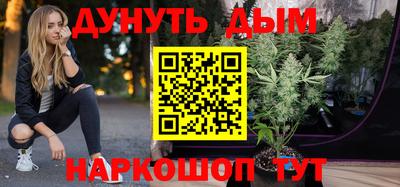 мет Пенза