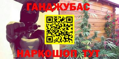 spice Партизанск