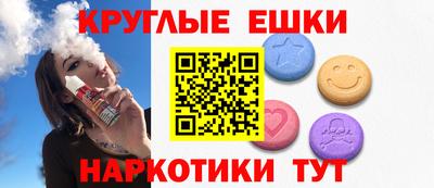 spice Партизанск