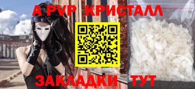 мет Пенза