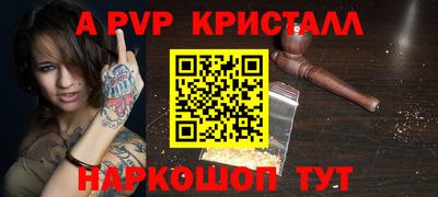мет Пенза