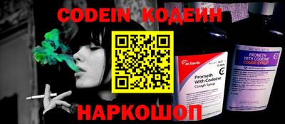 spice Партизанск