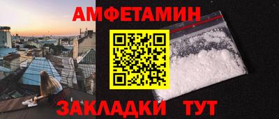 spice Партизанск