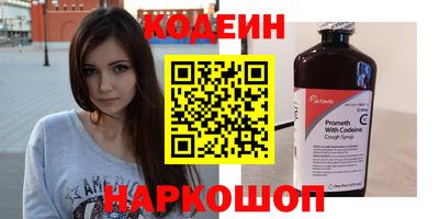 spice Партизанск