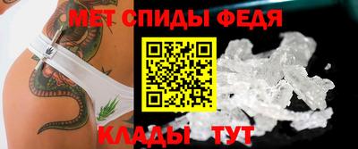 мет Пенза