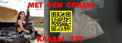 spice Партизанск