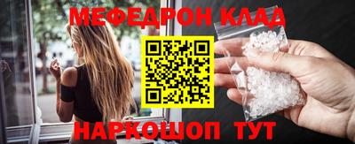 мет Пенза