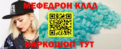 кокс Первоуральск