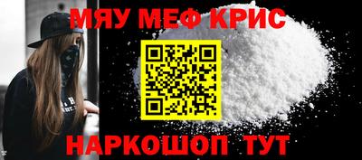 spice Партизанск