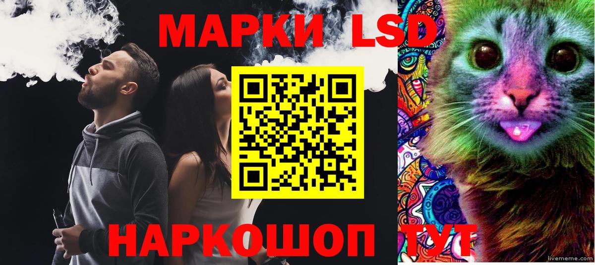 ЛСД экстази ecstasy  LSD-25 экстази кислота  Вход с VPN  Саянск 