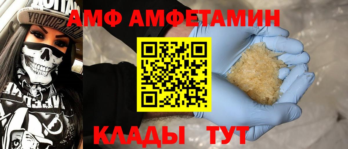 Первитин винт  Вход с VPN  Первитин винт  Саянск 