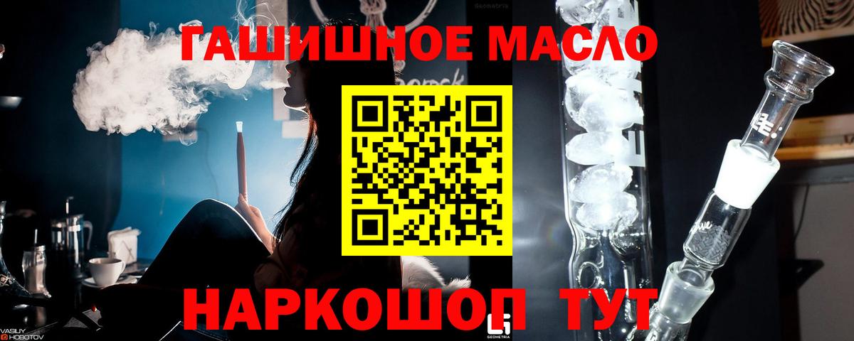 Дистиллят ТГК концентрат Саянск