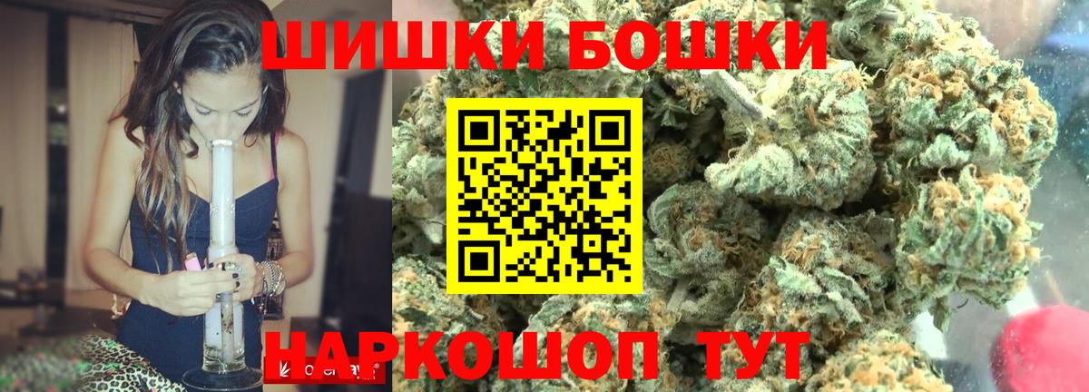 МАРИХУАНА конопля  Вход с VPN  Саянск  МАРИХУАНА Bruce Banner  Конопля VHQ 